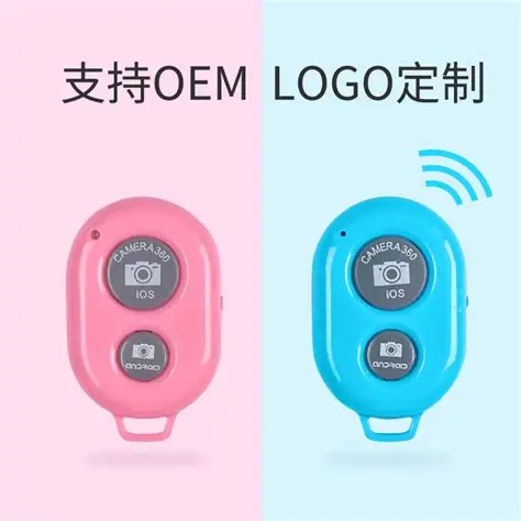 蓝牙自拍遥控器